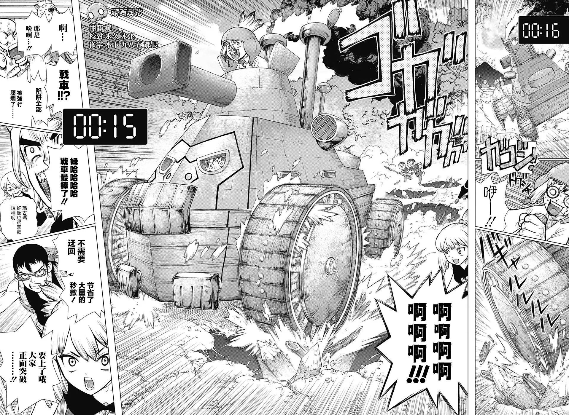 第75回