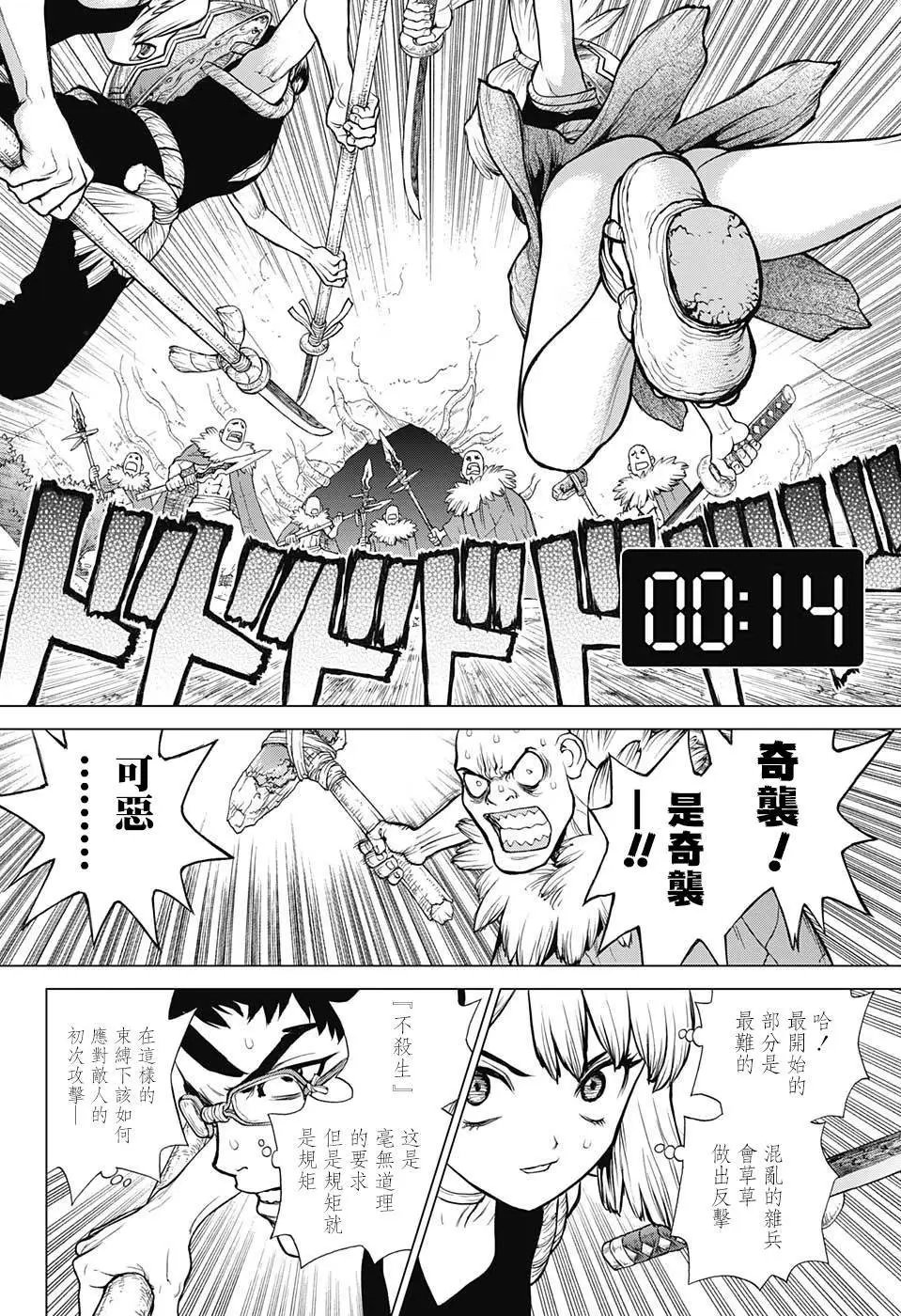 第75回