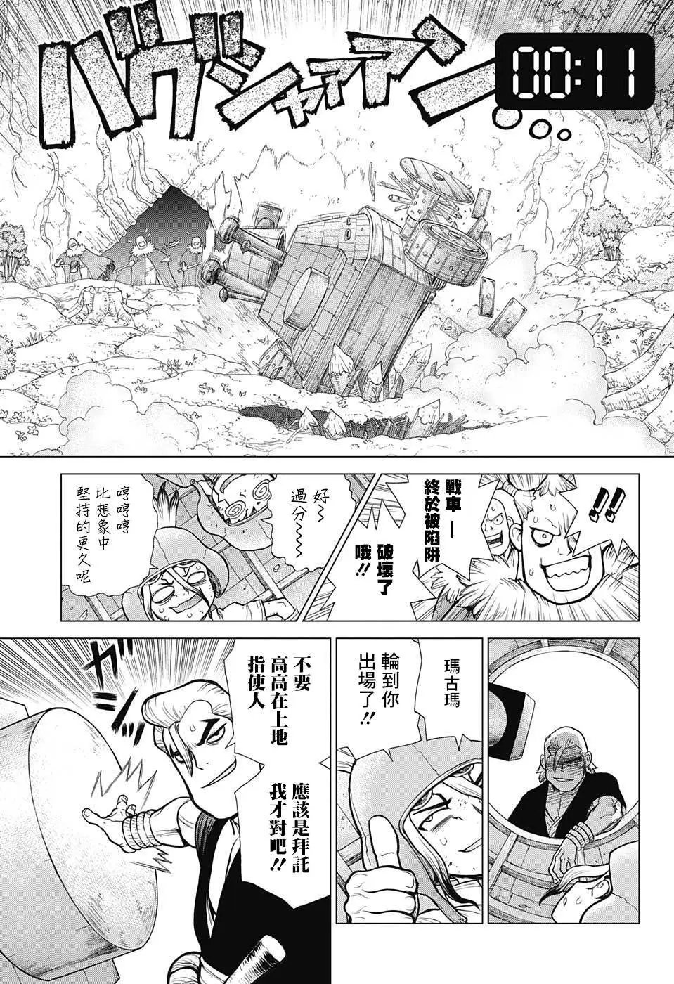 第75回