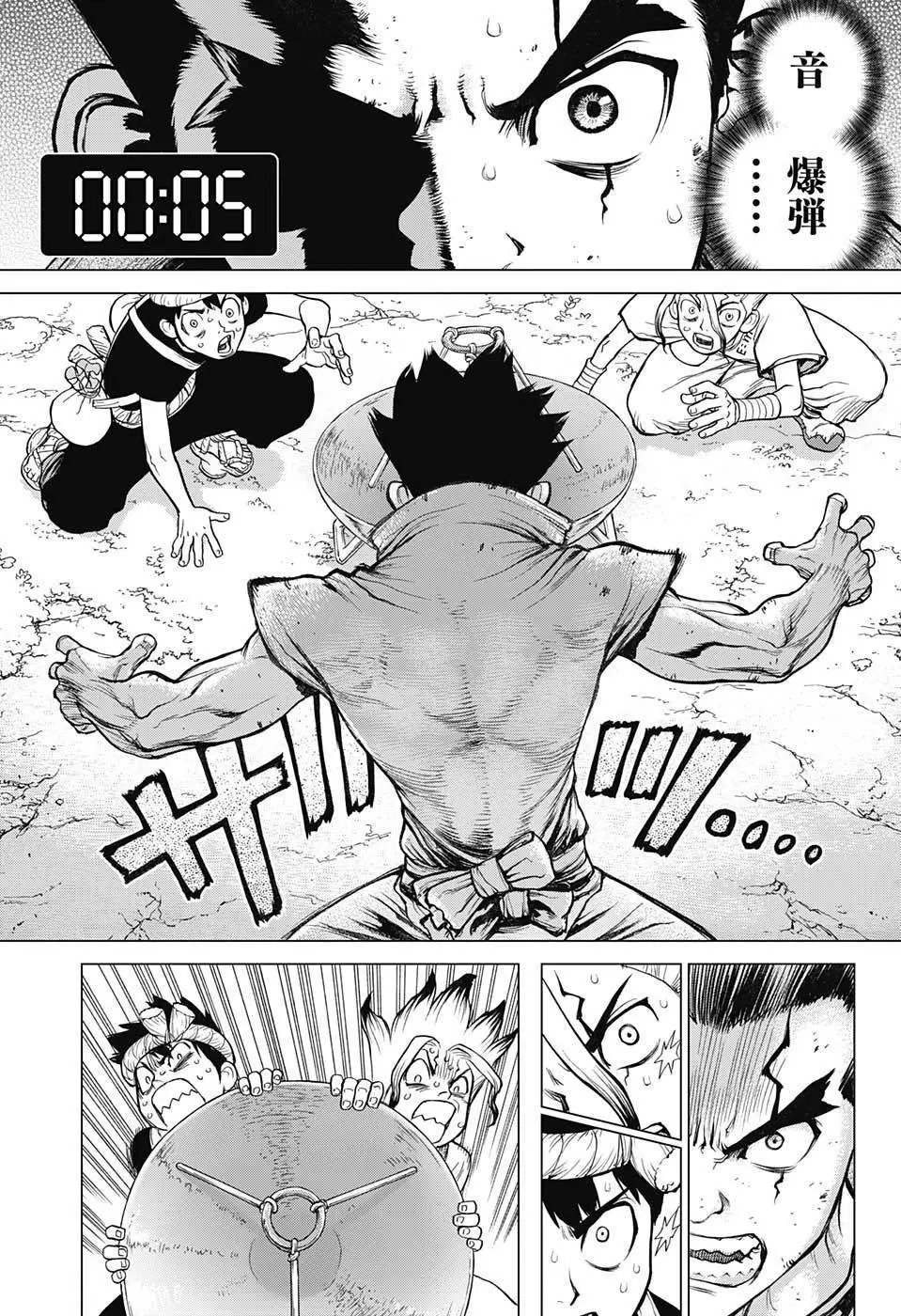 第75回