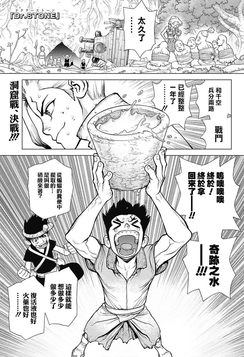 第76回