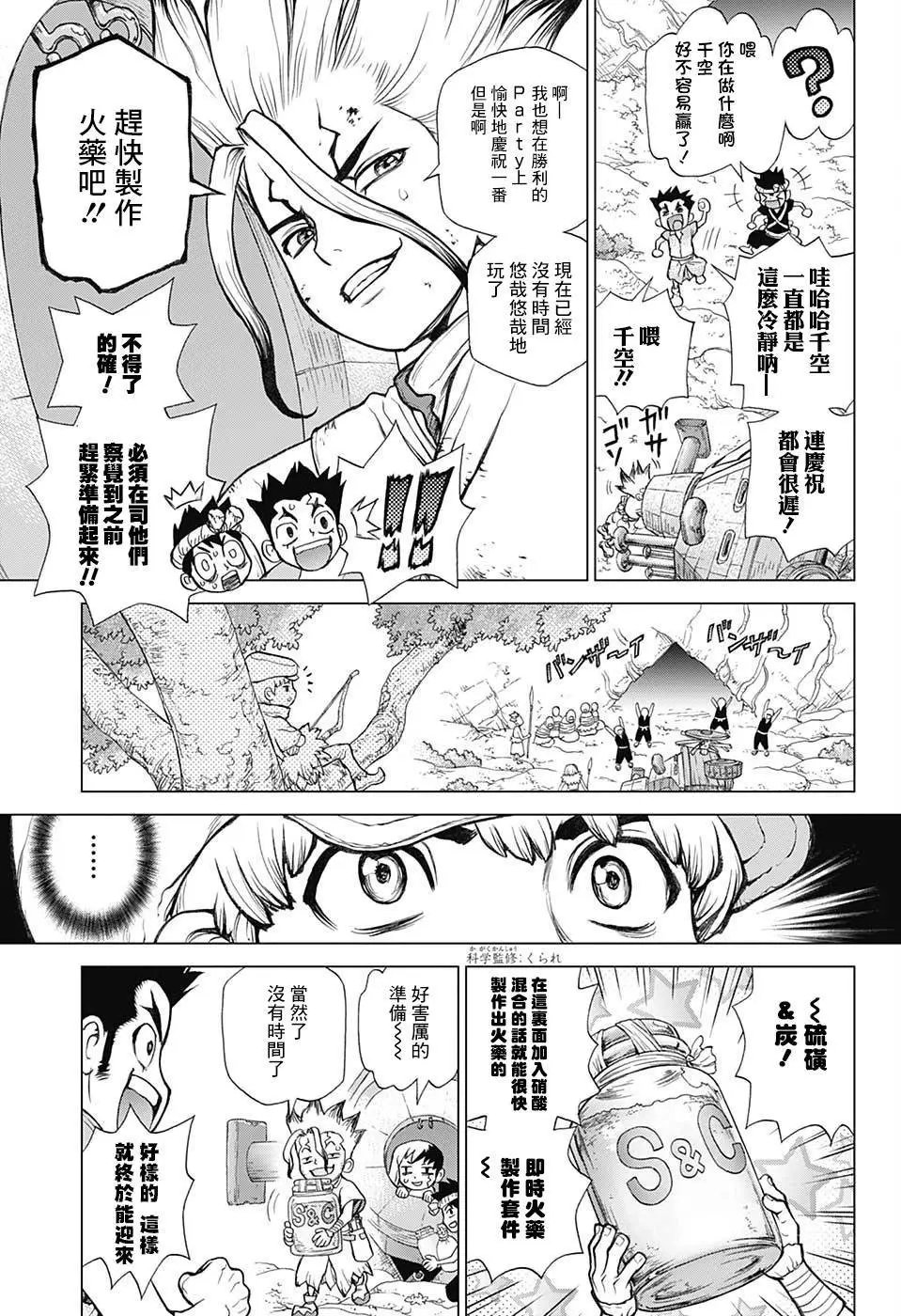 第76回