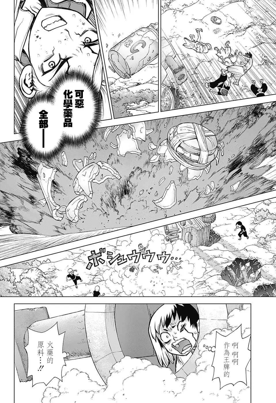 第76回