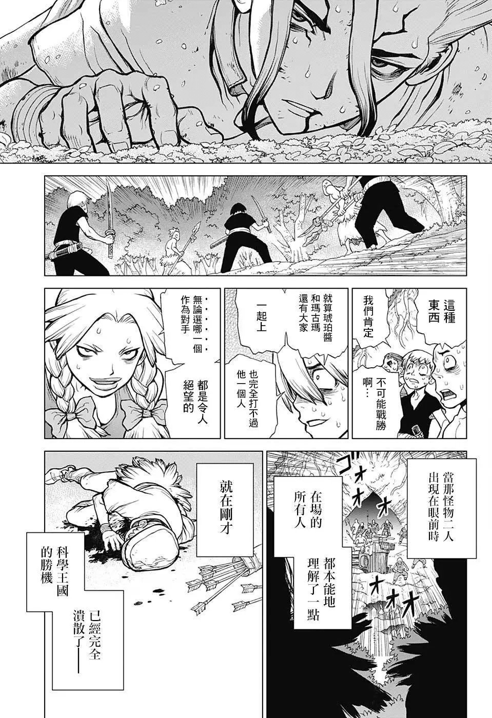 第76回