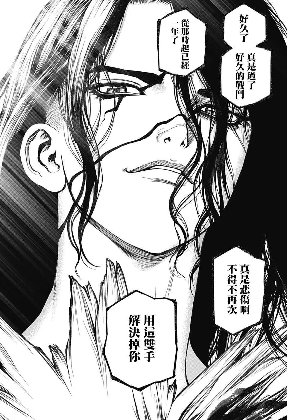 第76回