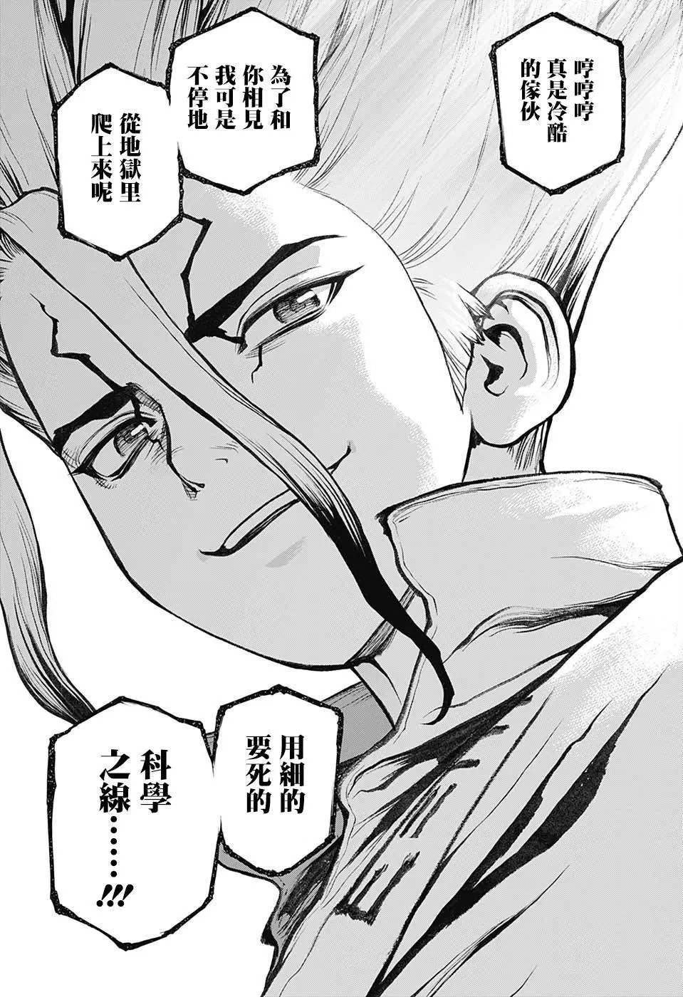 第76回