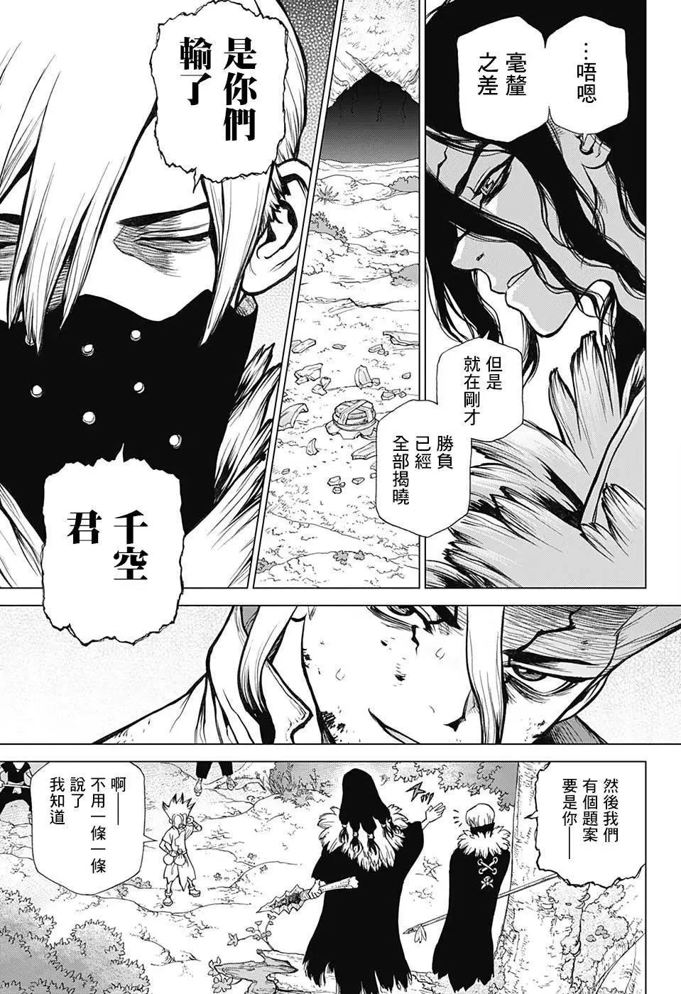 第76回