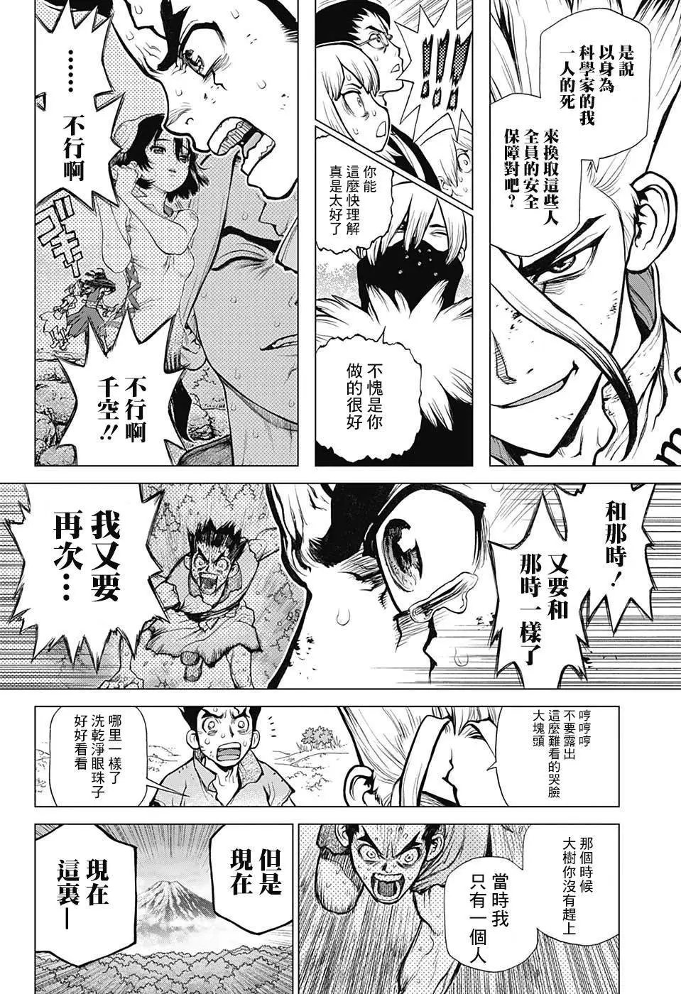 第76回