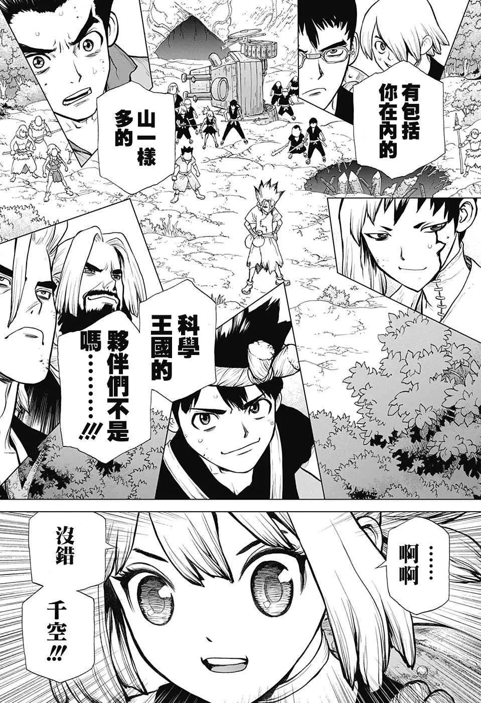 第76回