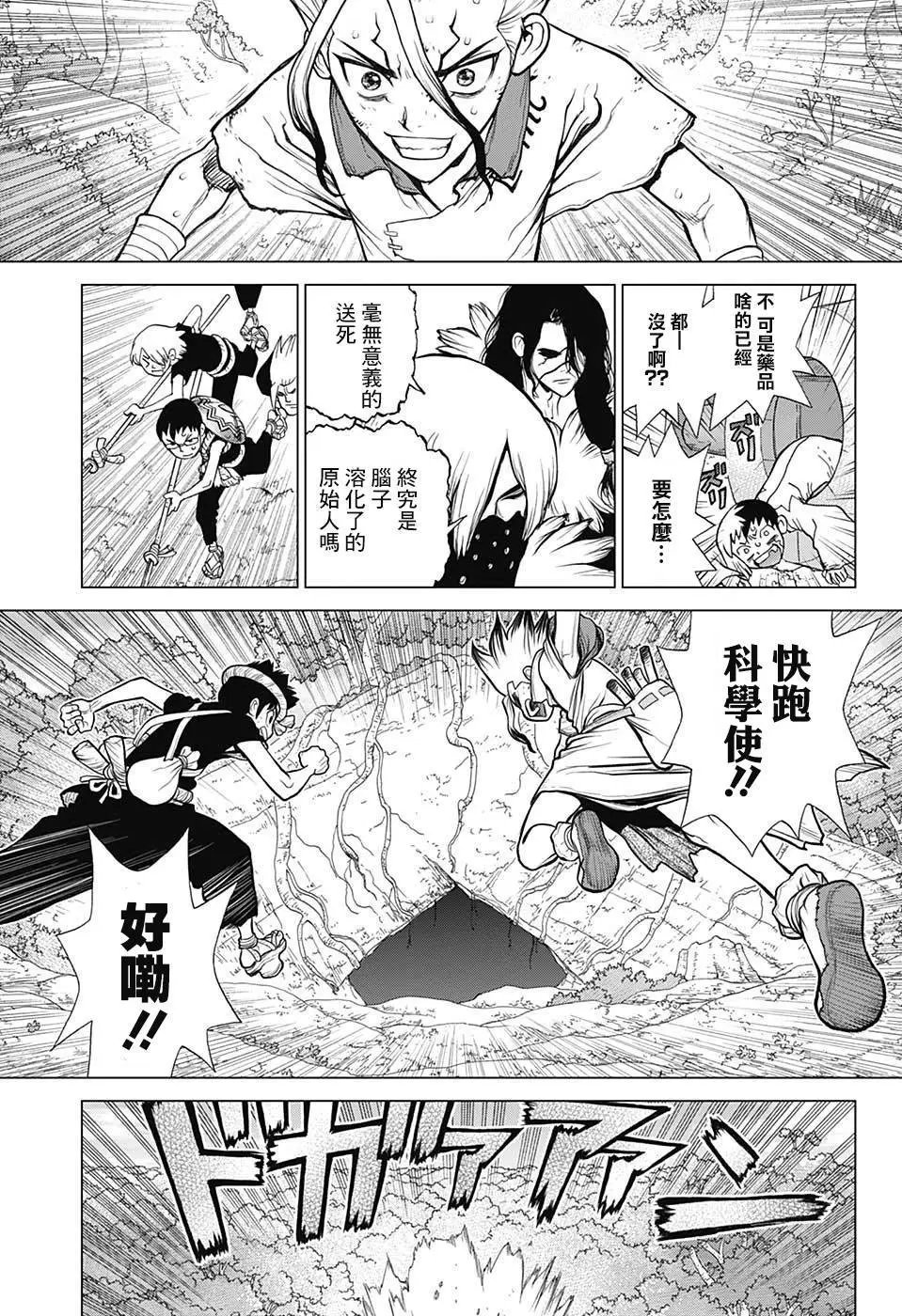第76回