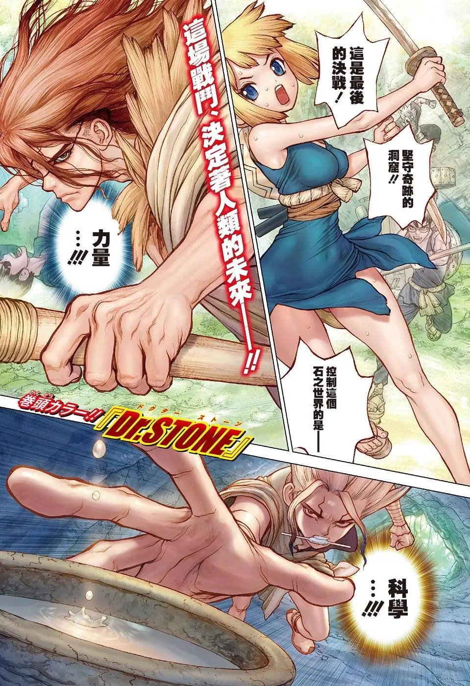 第77回