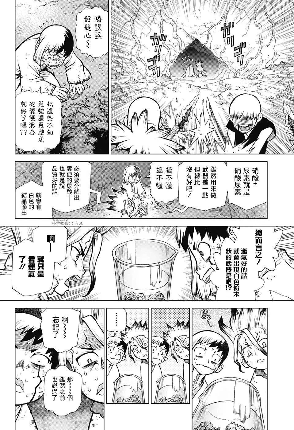 第77回