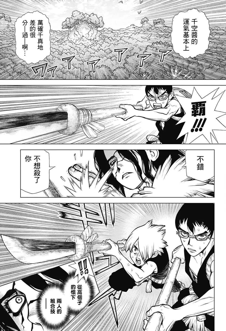 第77回
