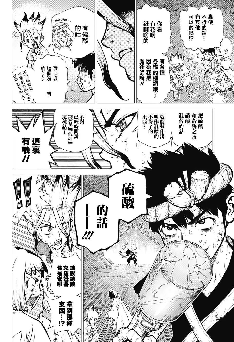 第77回