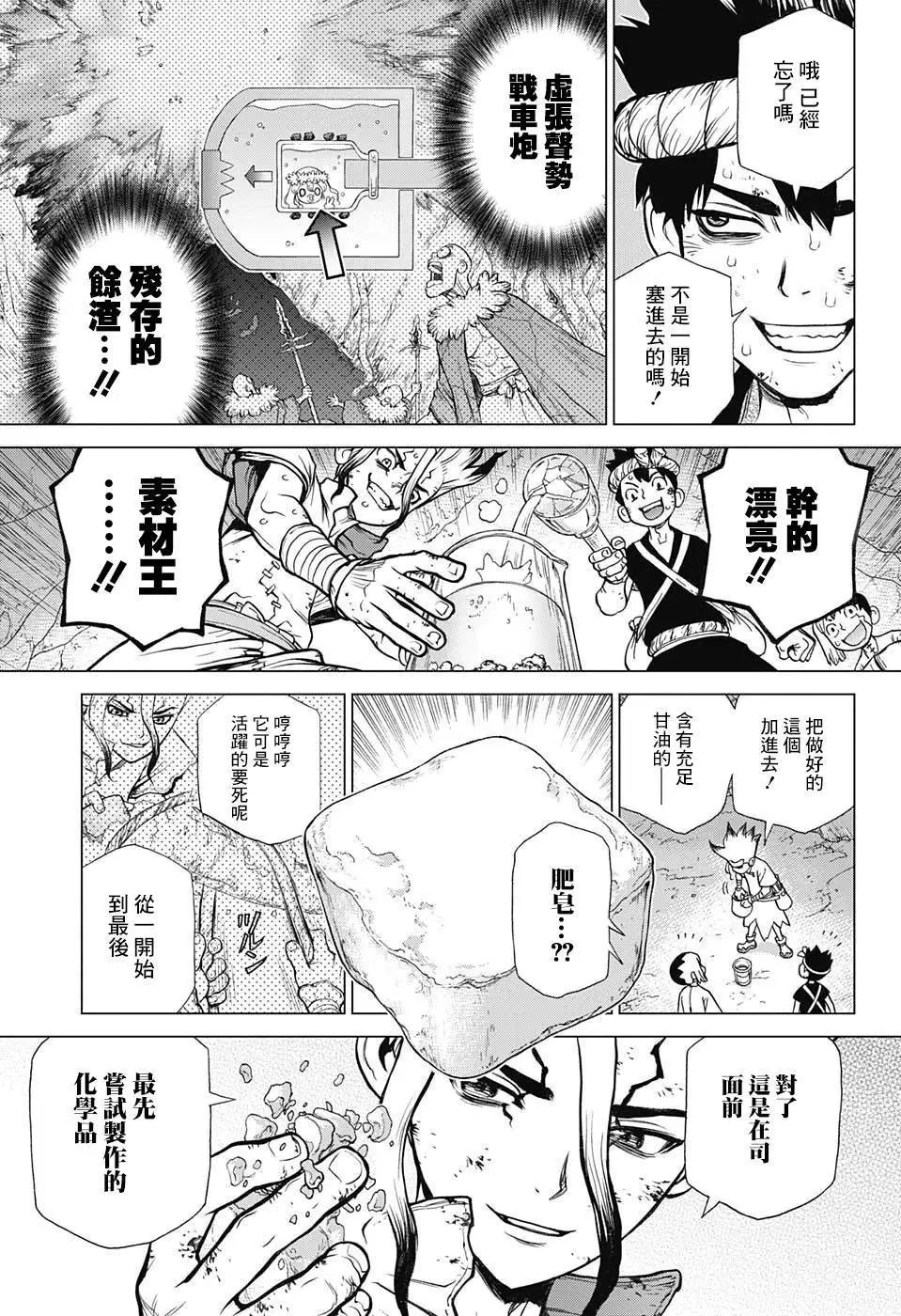第77回