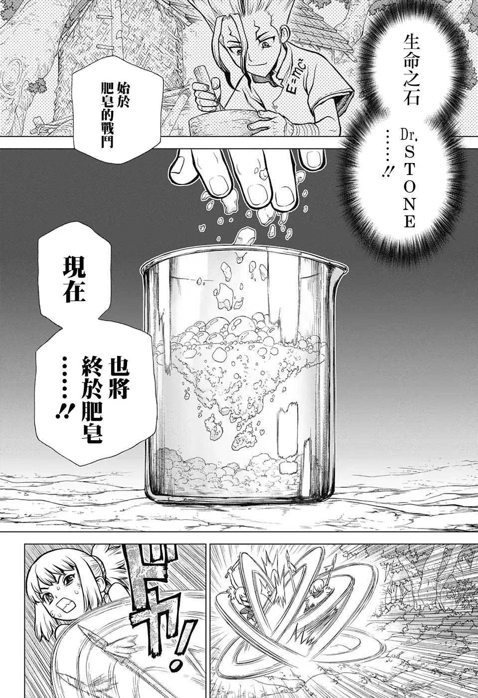第77回