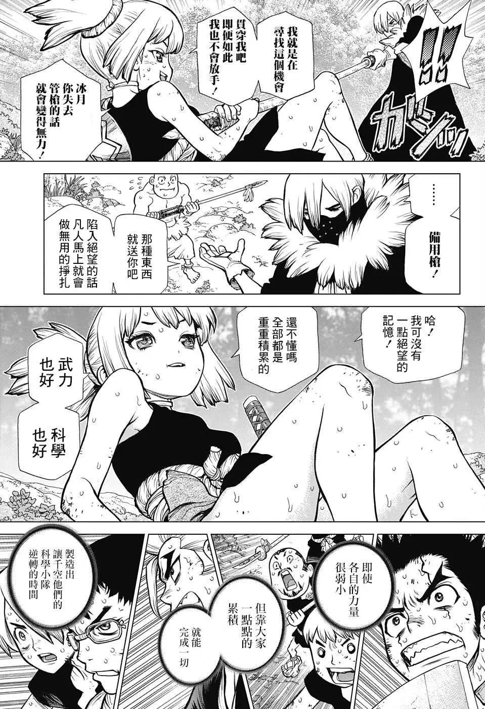 第77回