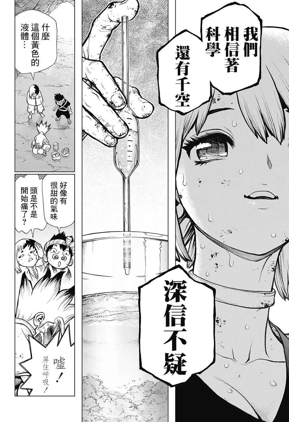 第77回