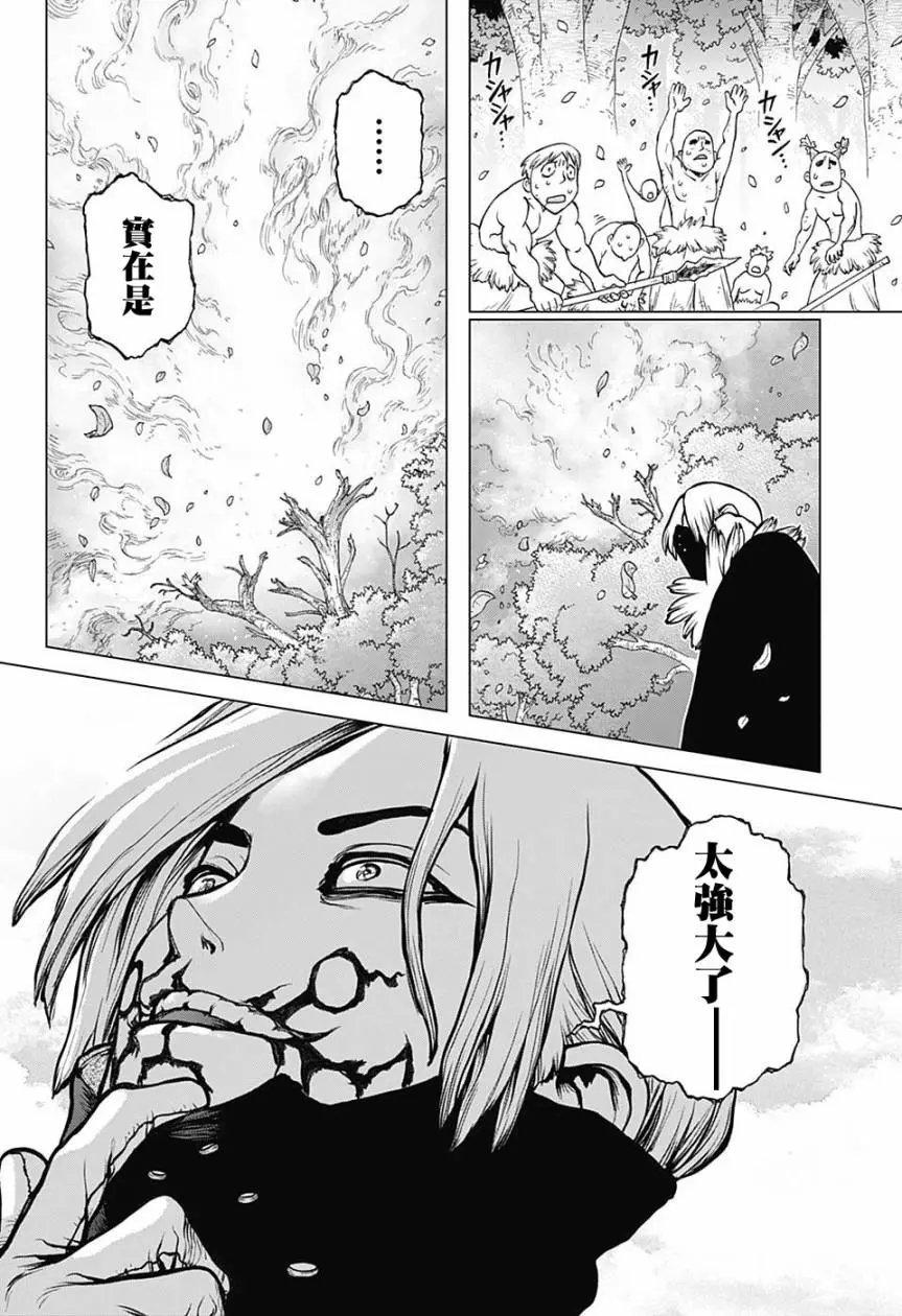 第78回