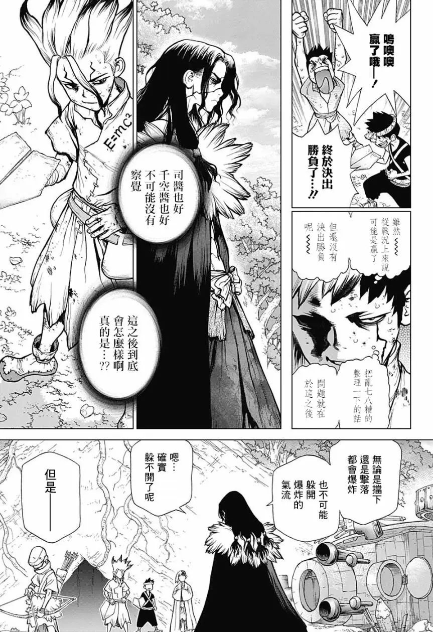第78回
