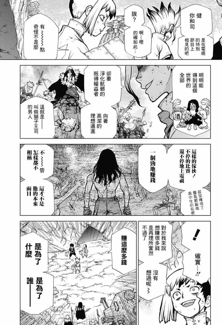 第78回