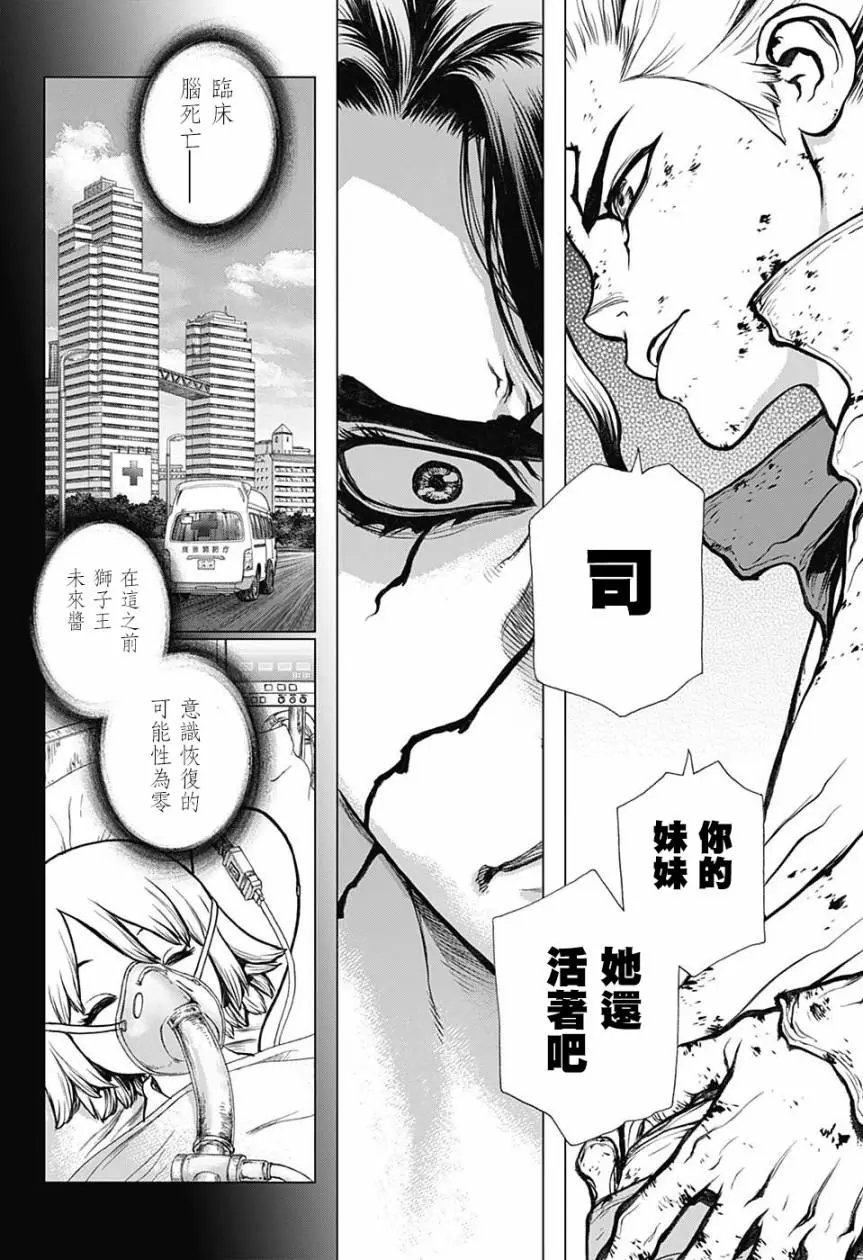 第78回