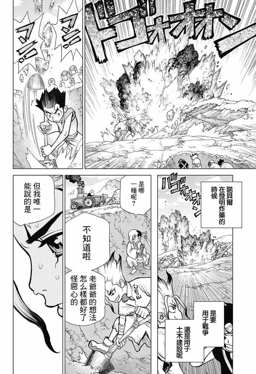 第78回