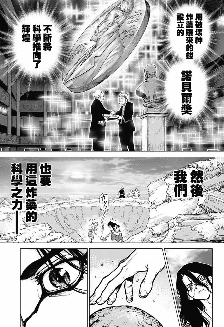 第78回