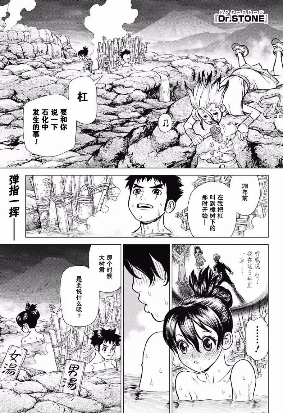 第08回