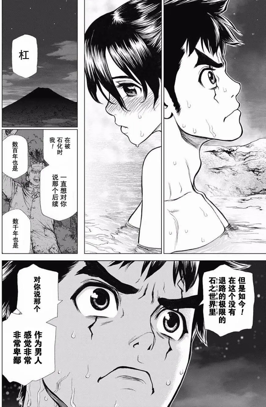 第08回