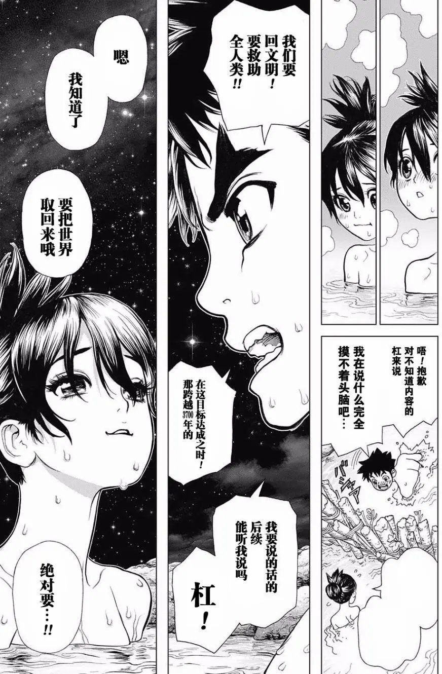 第08回