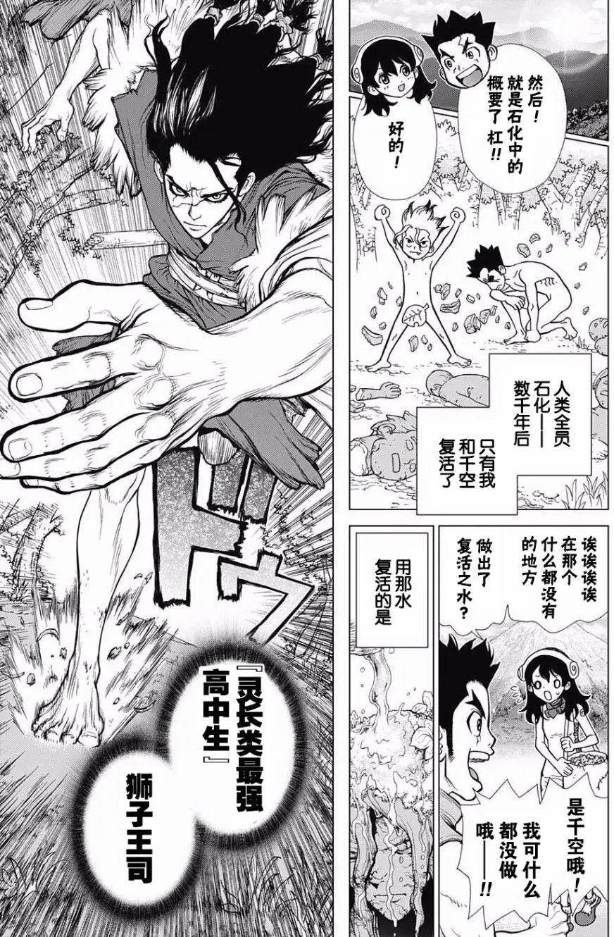 第08回