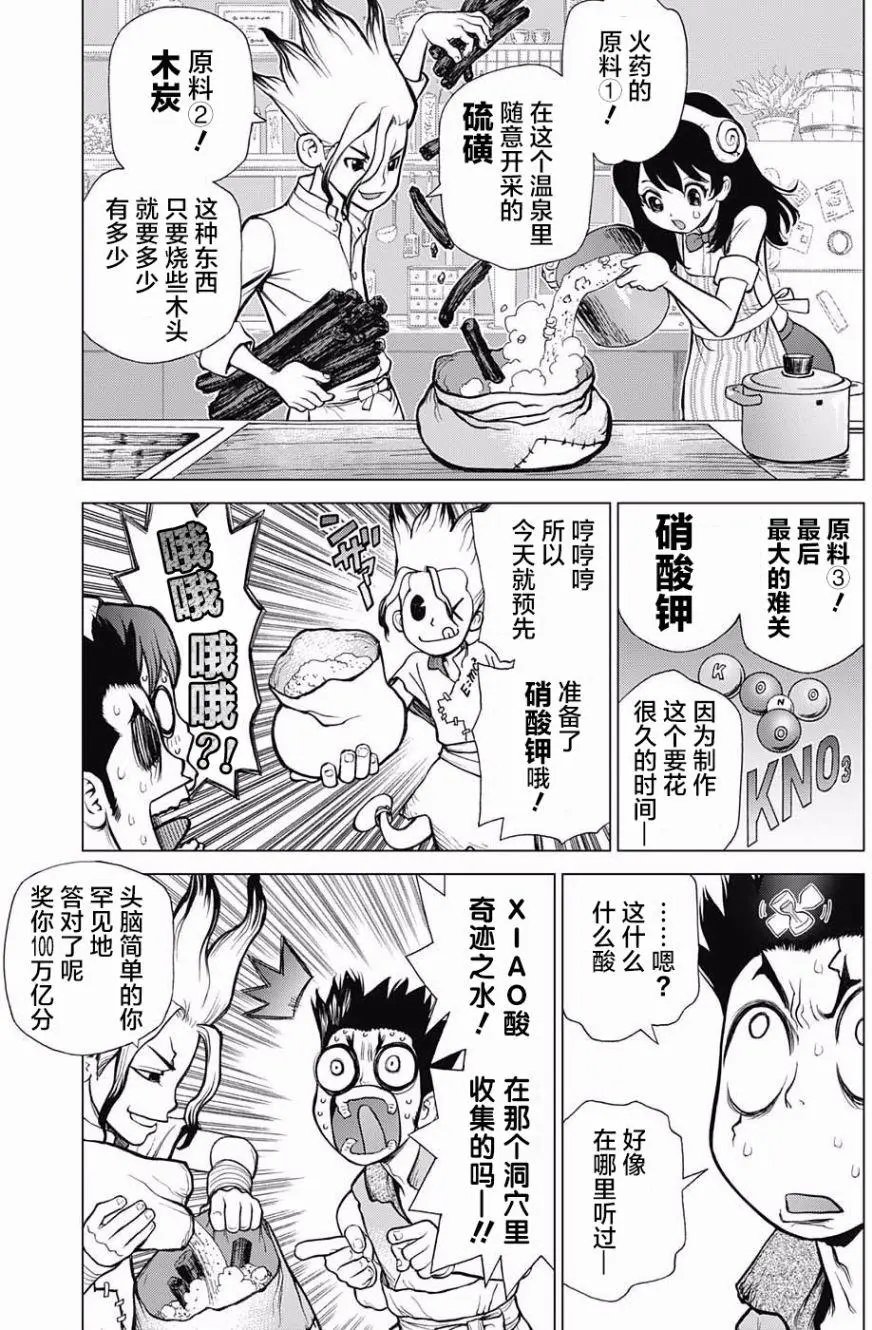第08回