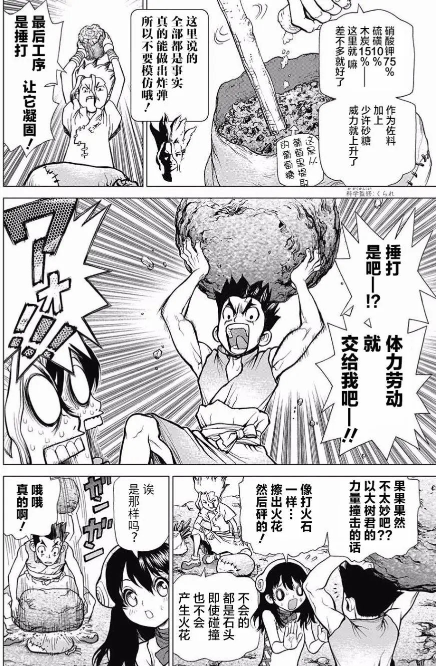 第08回