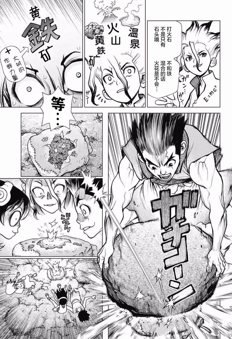 第08回