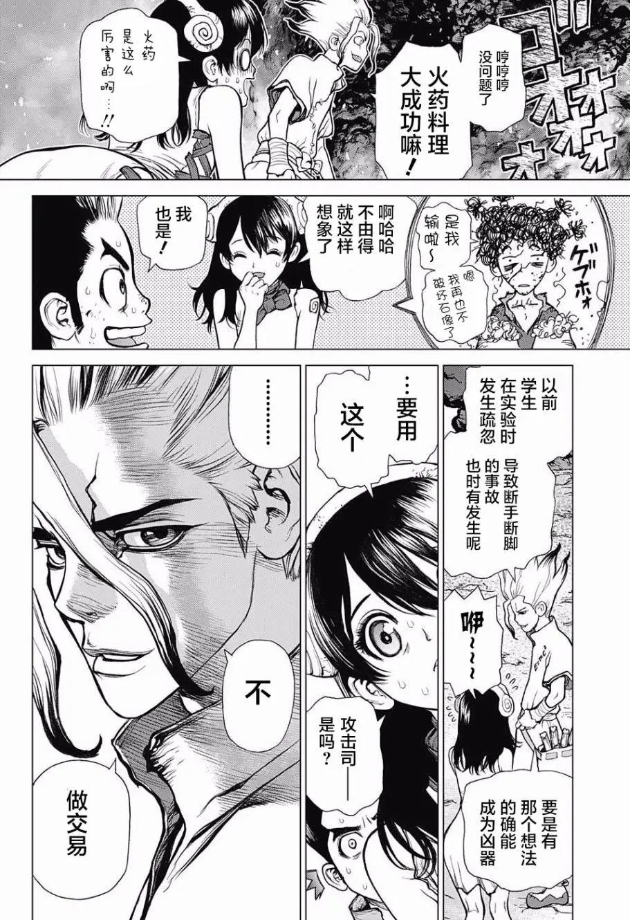 第08回