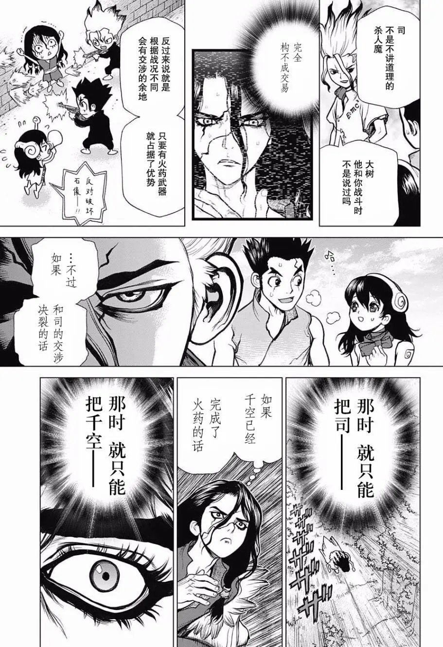 第08回