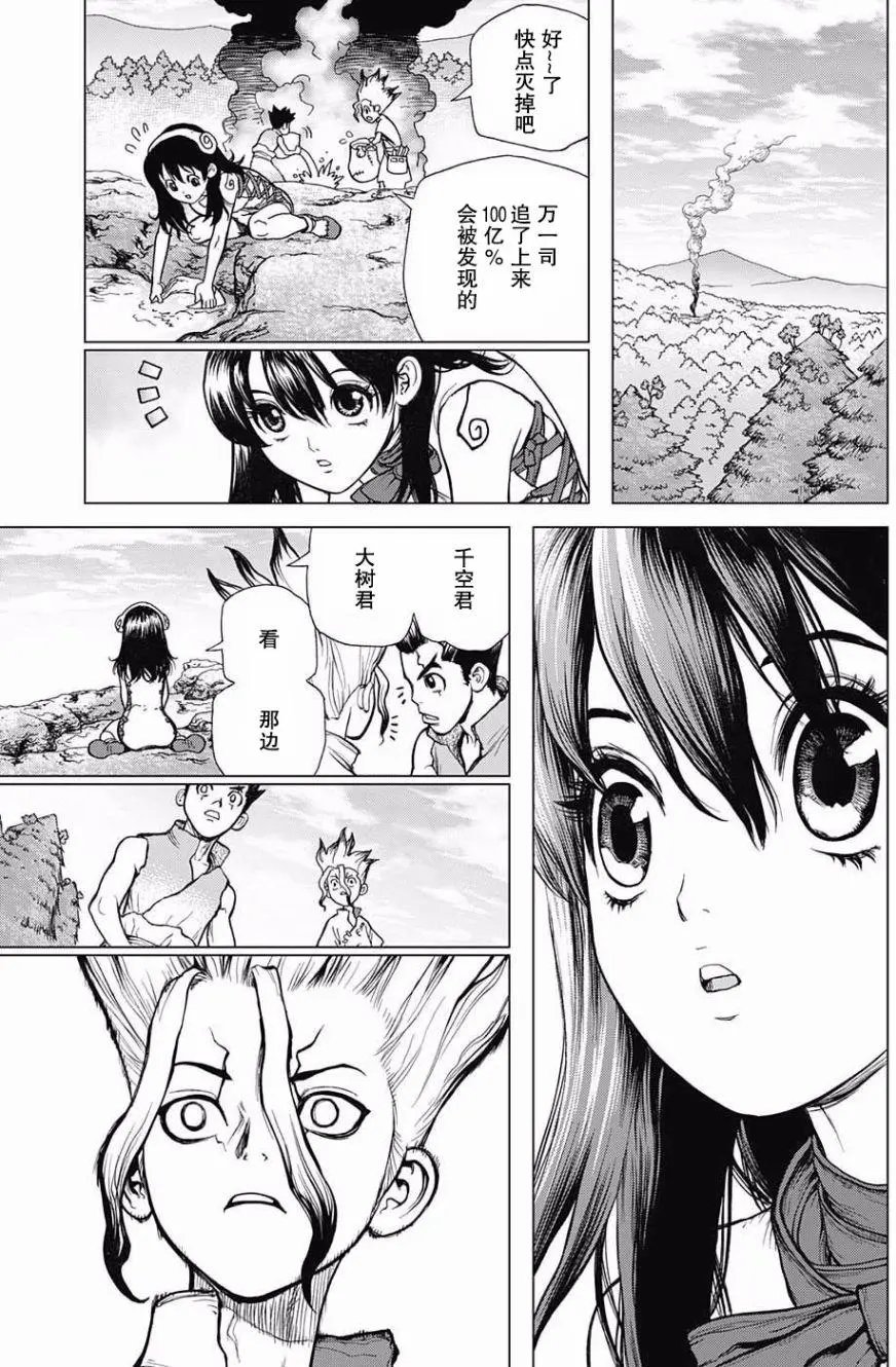 第08回