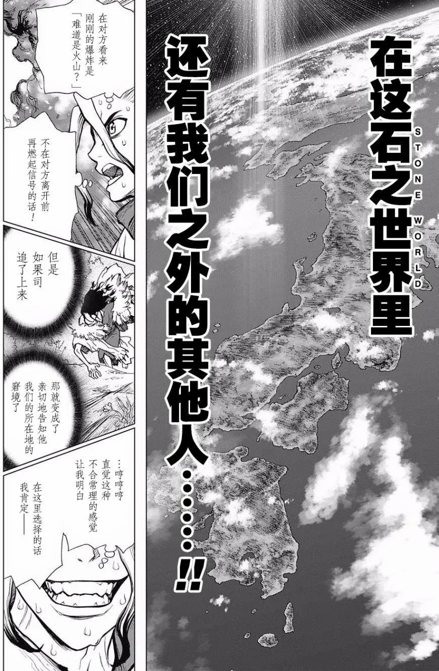 第08回