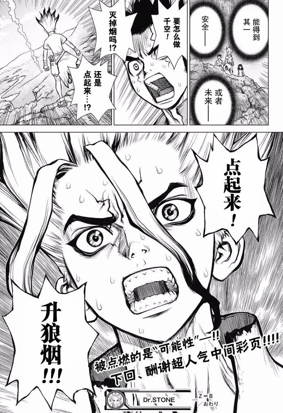 第08回