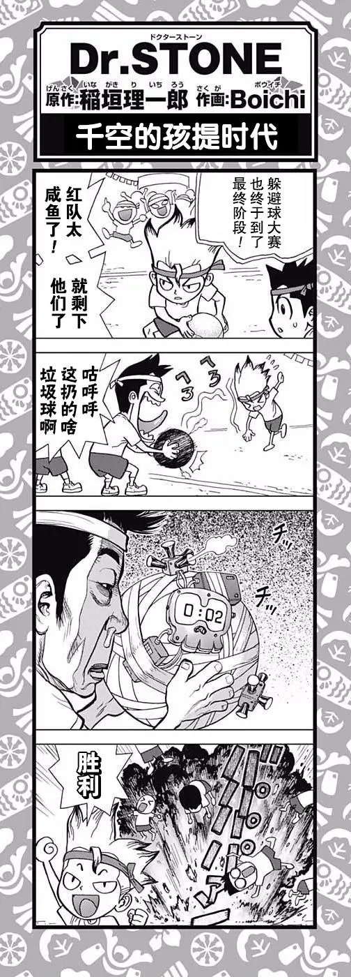 第08回