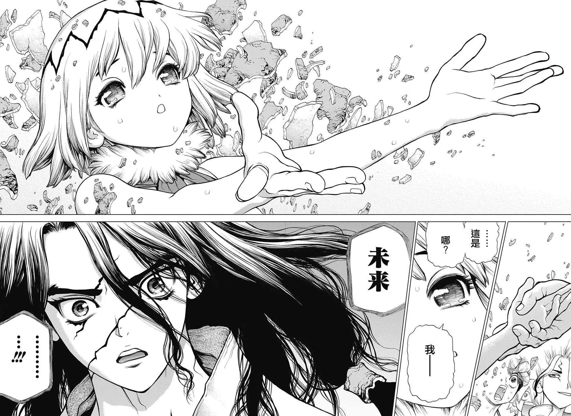 第79回