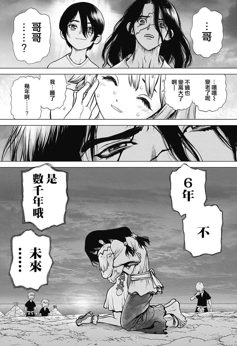 第79回