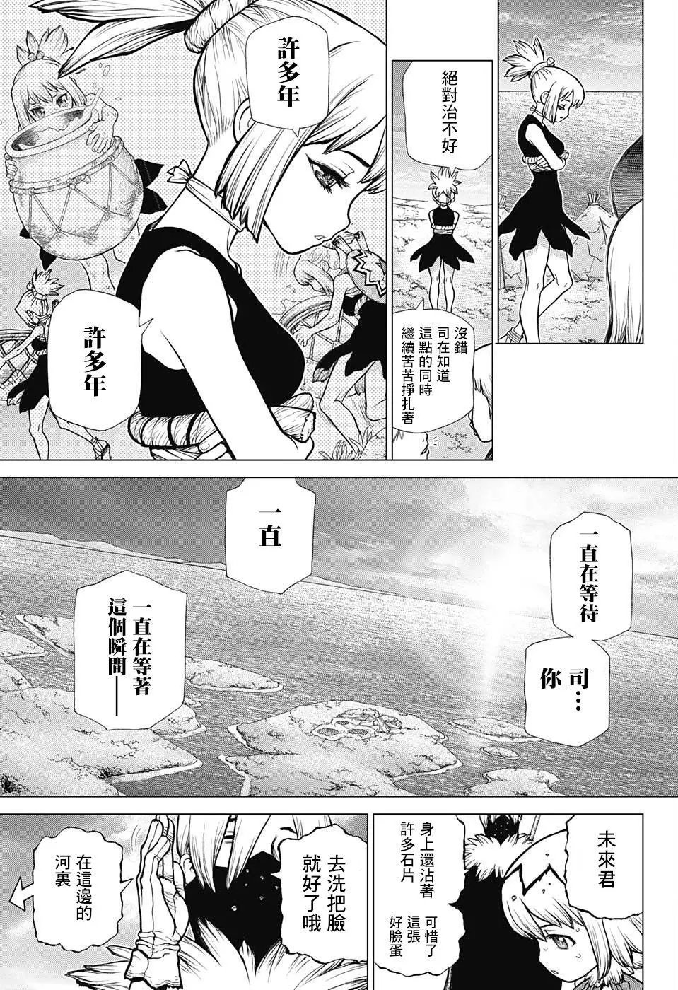 第79回