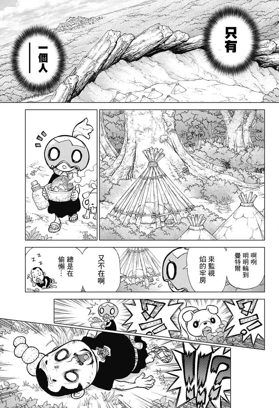 第79回