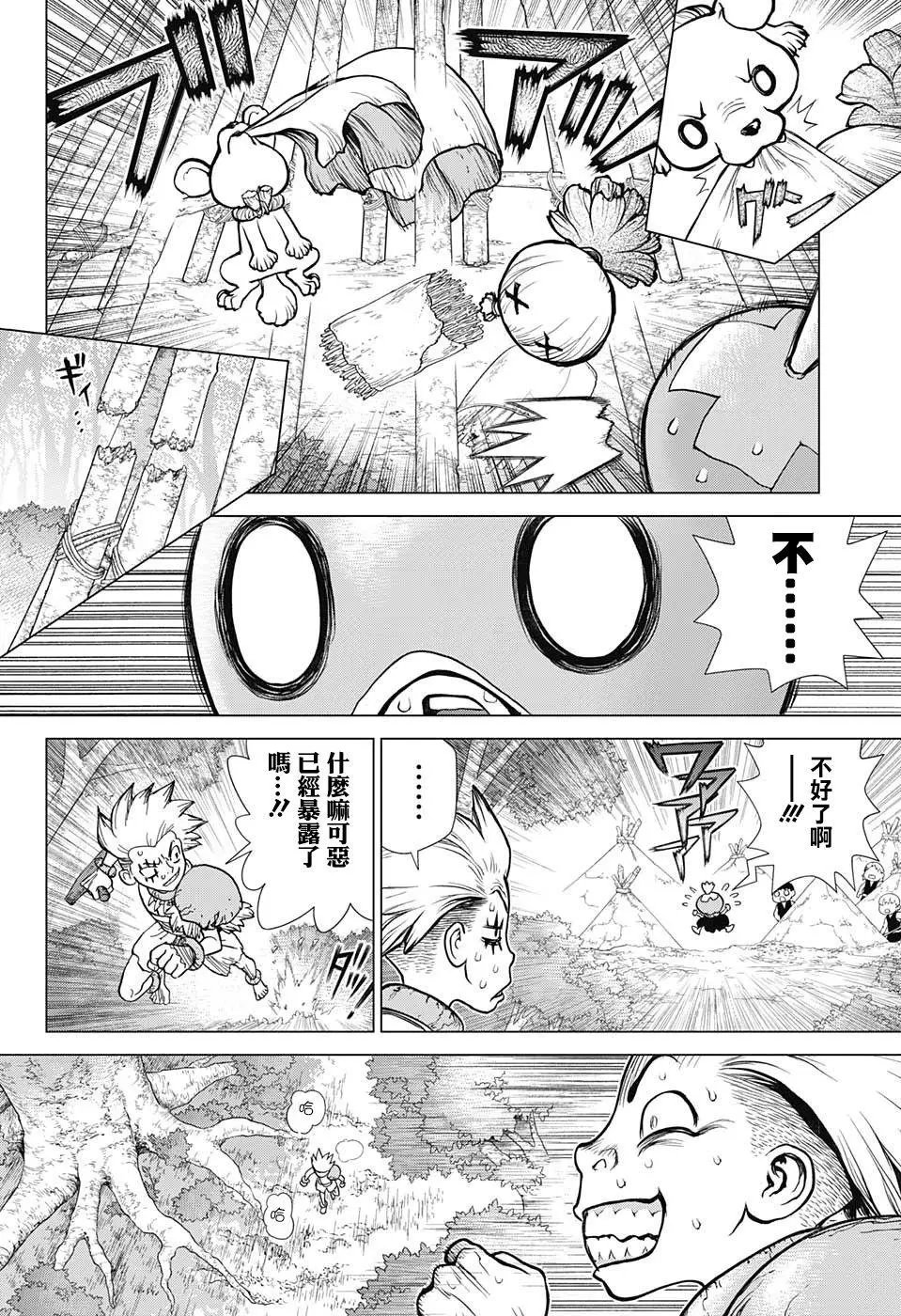 第79回