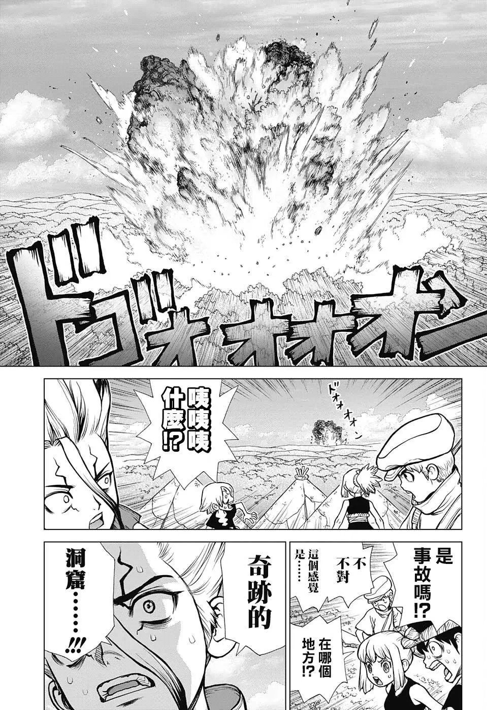 第79回