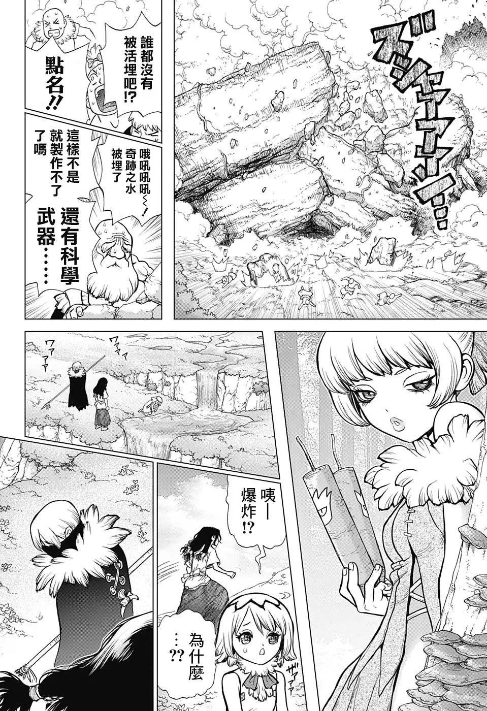第79回
