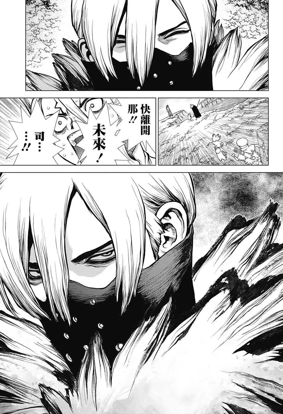 第79回