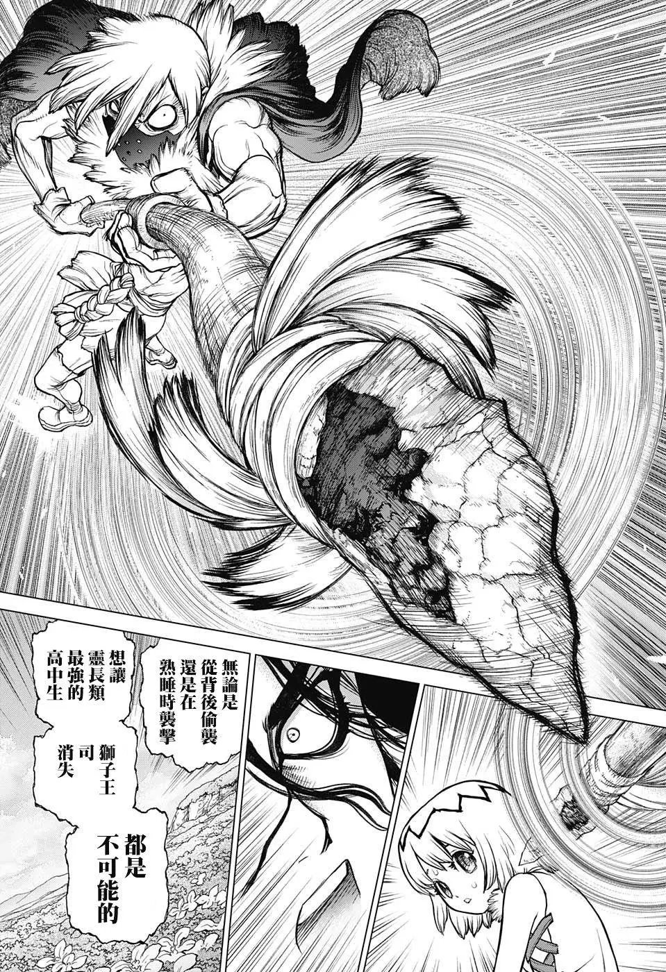 第79回